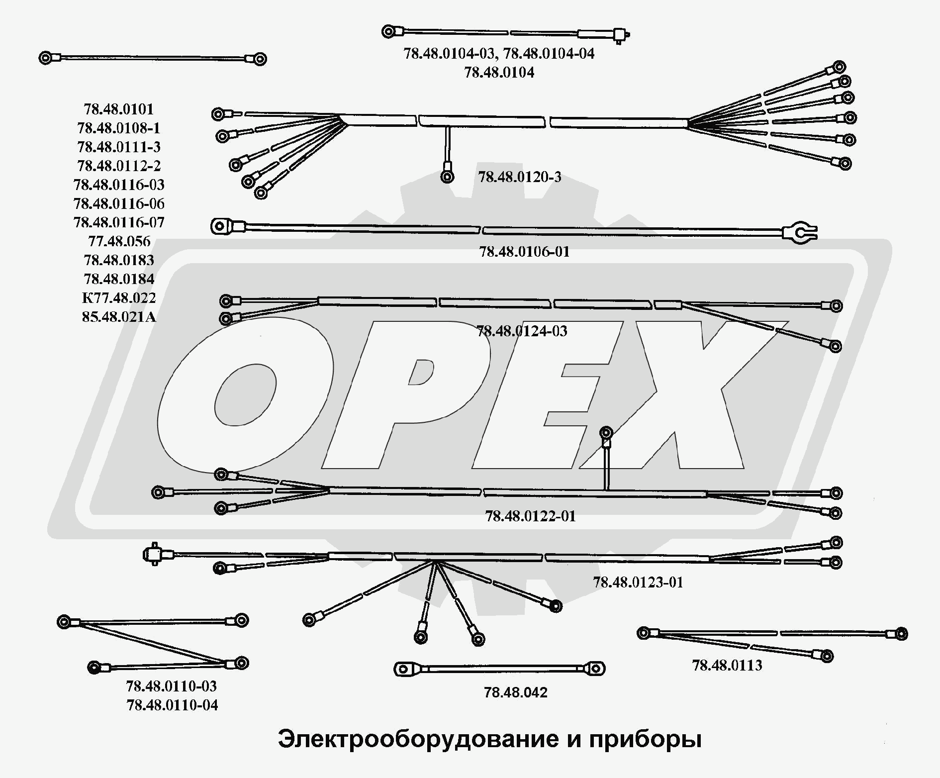 К сожалению, изображение отсутствует