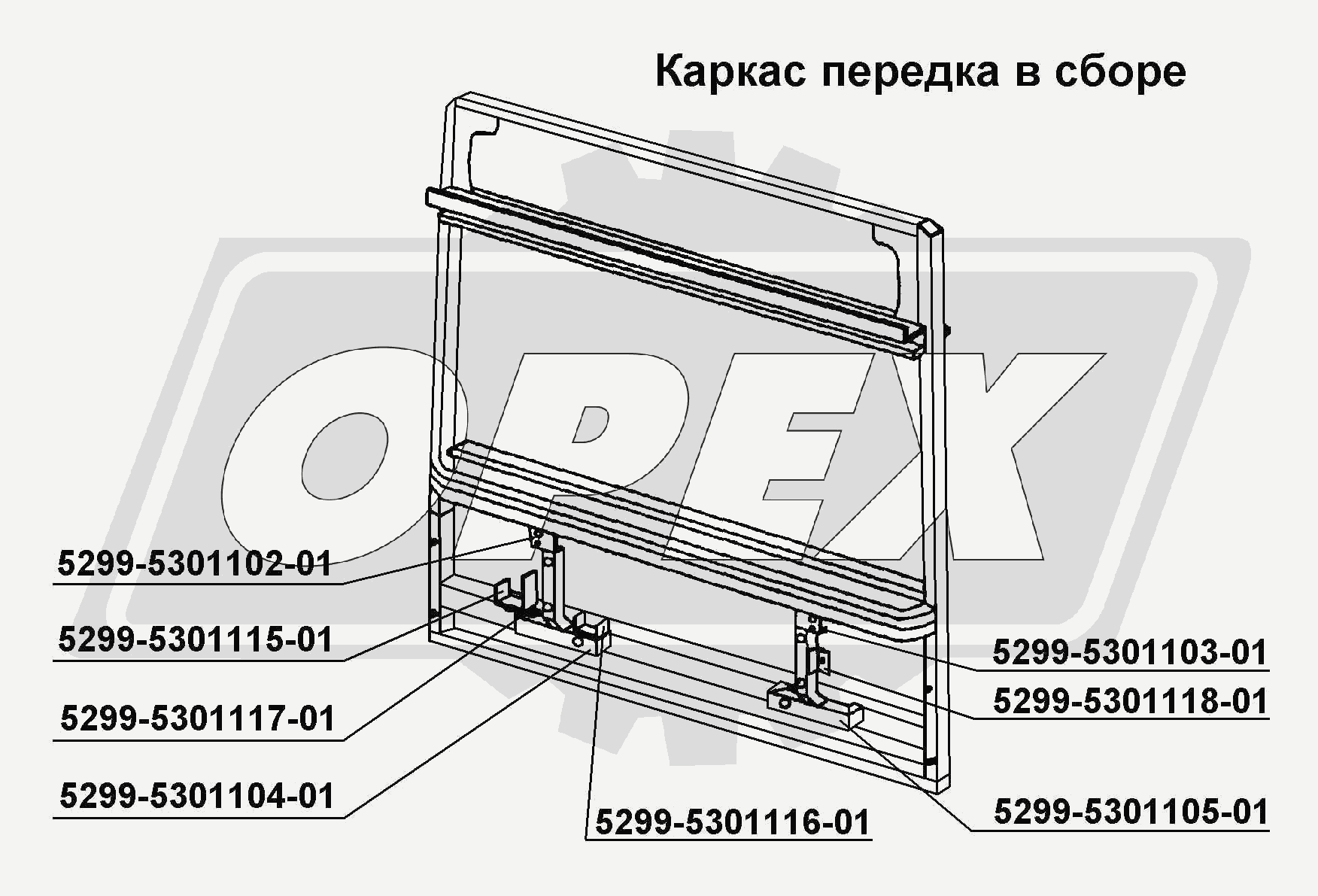 К сожалению, изображение отсутствует