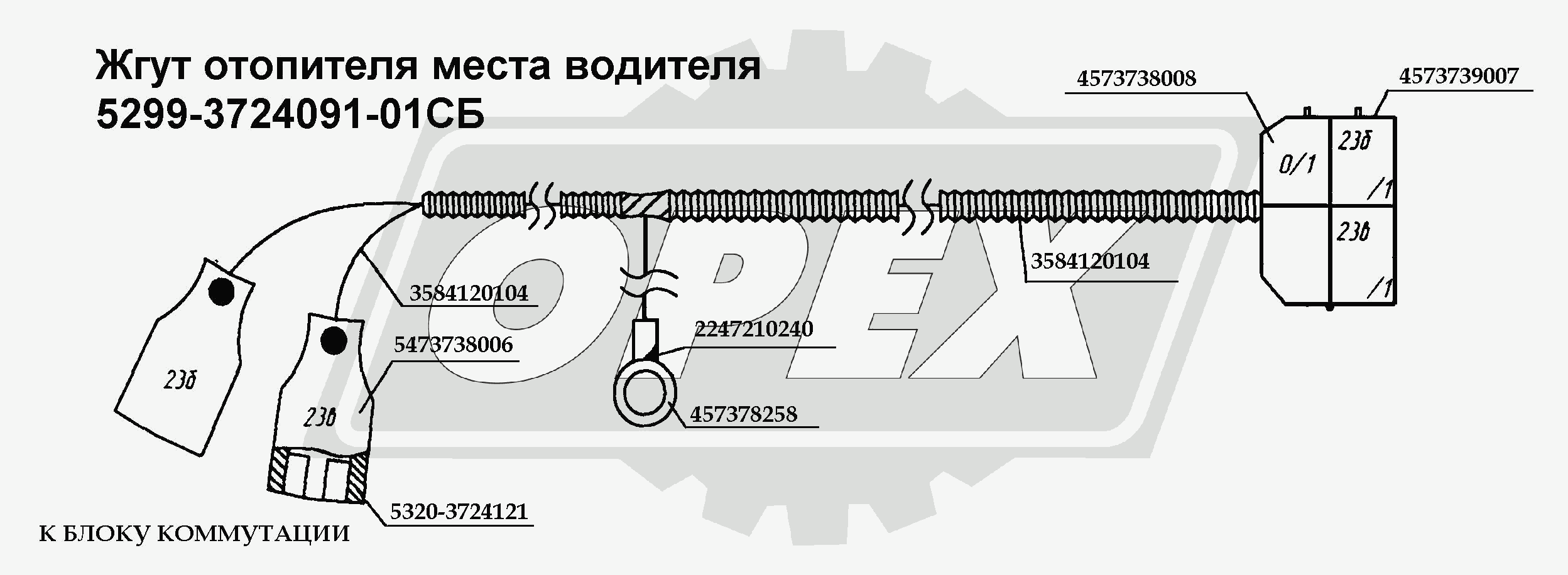 К сожалению, изображение отсутствует