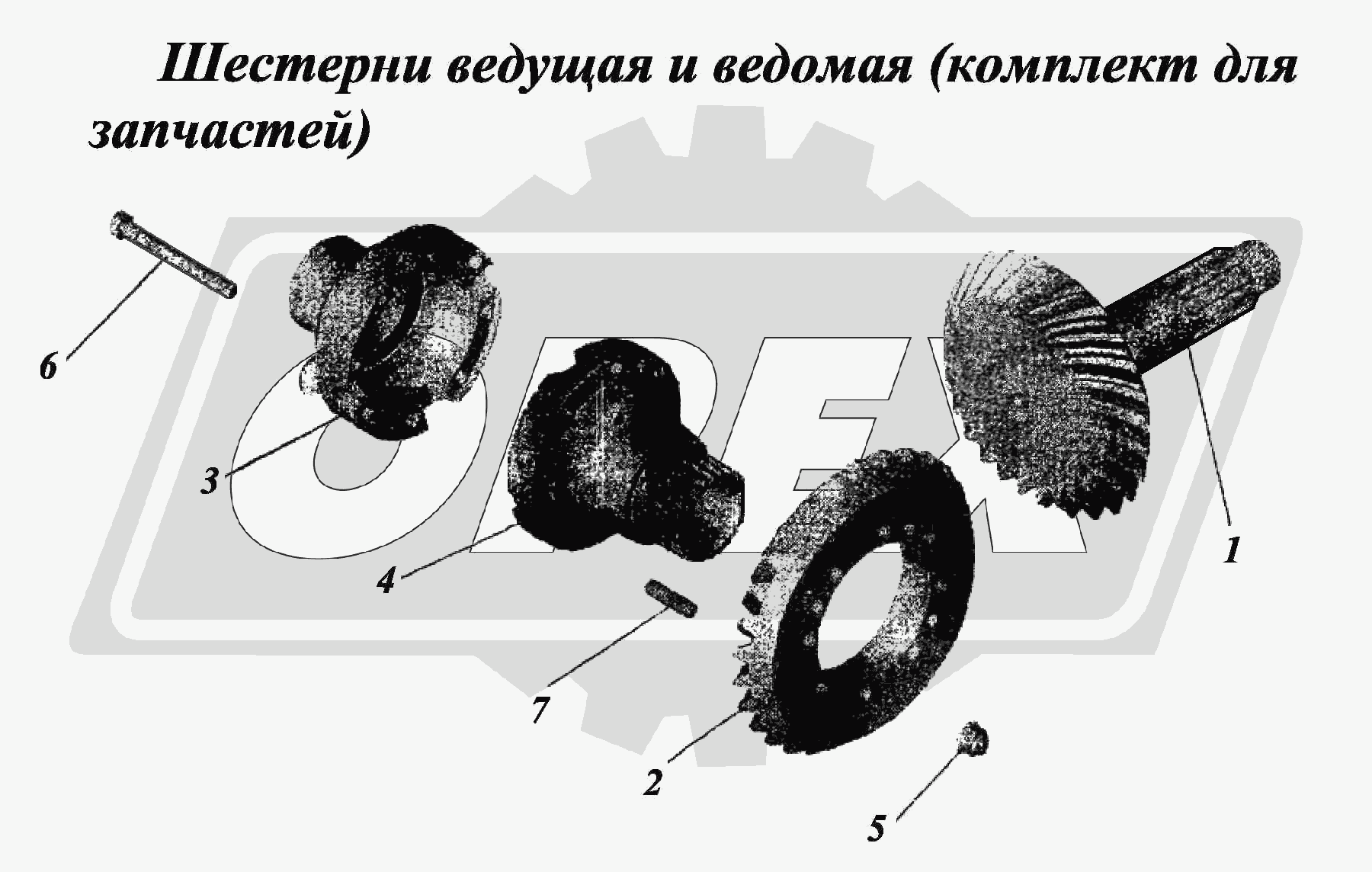 К сожалению, изображение отсутствует