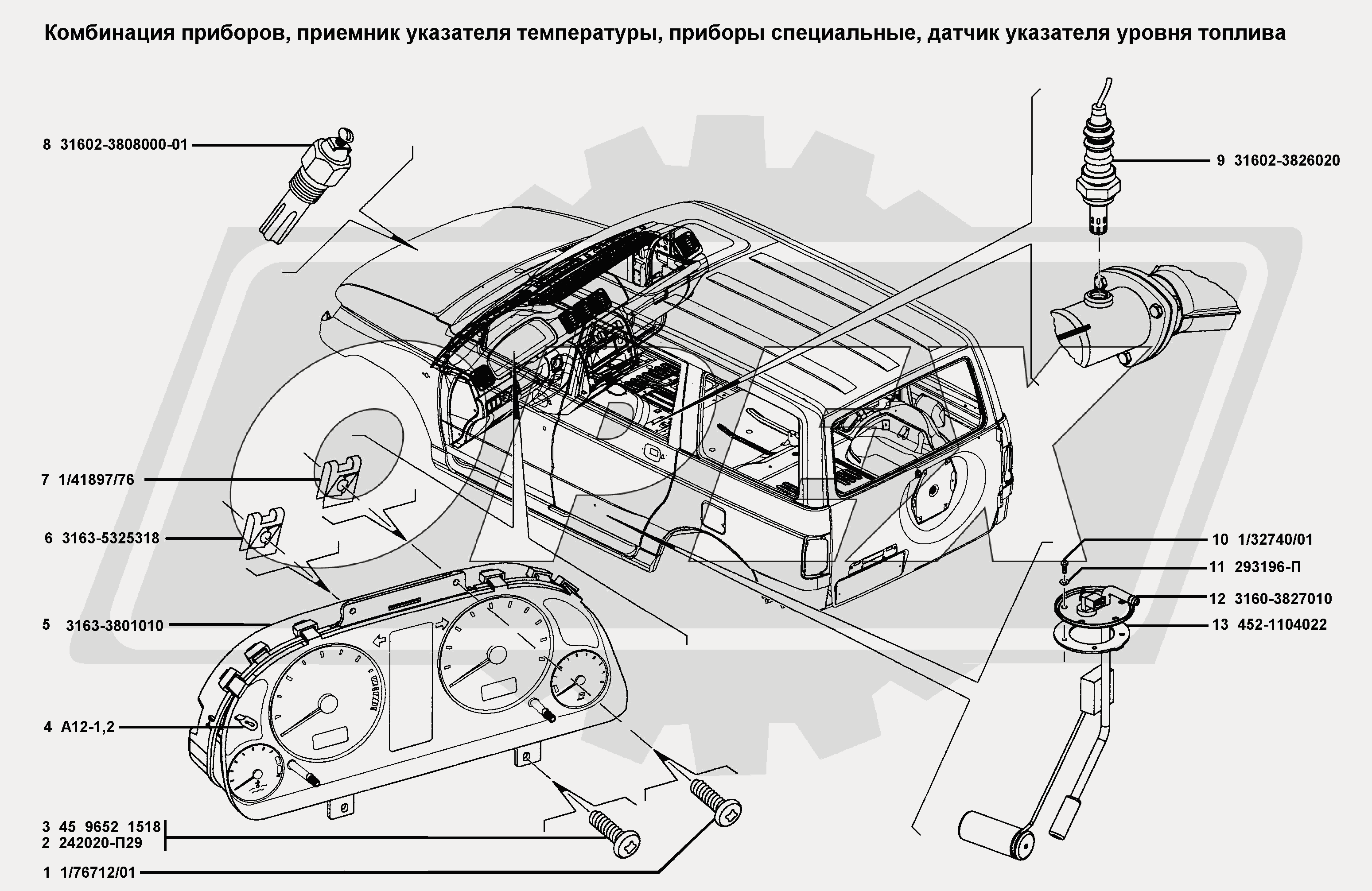 К сожалению, изображение отсутствует