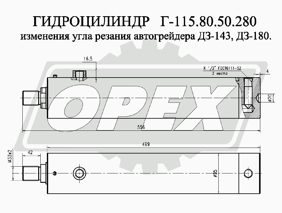 К сожалению, изображение отсутствует