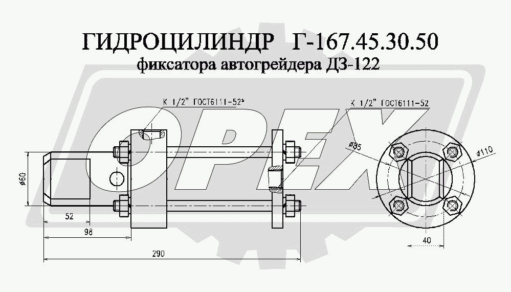 К сожалению, изображение отсутствует