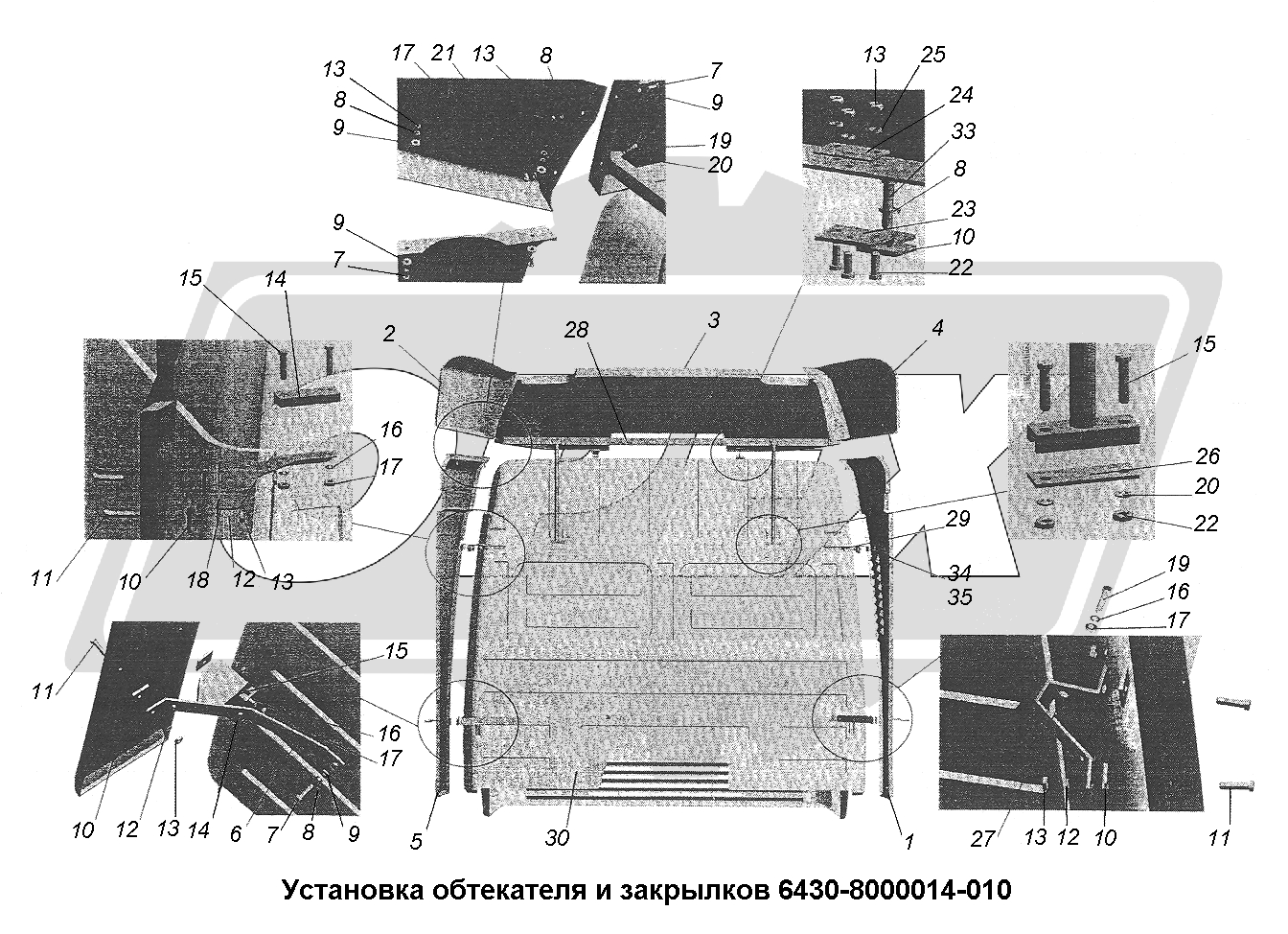 К сожалению, изображение отсутствует
